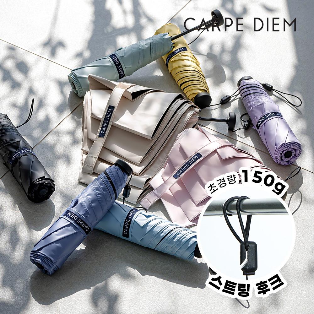 카르페디엠 50 암막 카본 고밀도 초경량 3단수동양우산 (C093) 상품 이미지 1