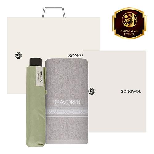송월 타월 우산 2매 콤보세트 (샤보렌디럭스 + 송월3단베이직수동) 상품 이미지 1