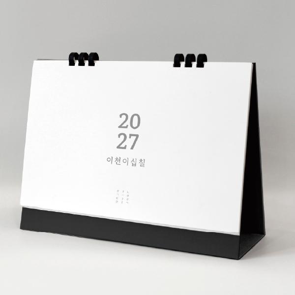 27년 유스토리_담담한글 탁상달력-페이퍼링(250x190) 상품 이미지 1