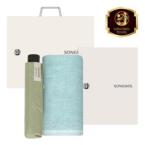 송월 타월 우산 2매 콤보세트 (라이트무지 + 송월3단베이직수동) 상품 이미지 1