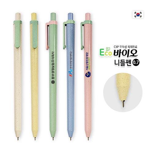 에코바이오 니들펜(0.7) 상품 이미지 1