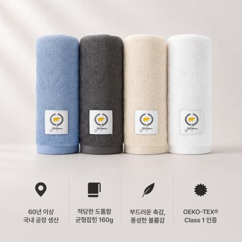 잭니클라우스 l 3단 10K 클립 완전자동+호텔수건 160g(국산) 선물세트 상품 이미지 3