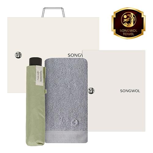 송월 타월 우산 2매 콤보세트 (호텔 클래식40 + 송월3단베이직수동) 상품 이미지 1
