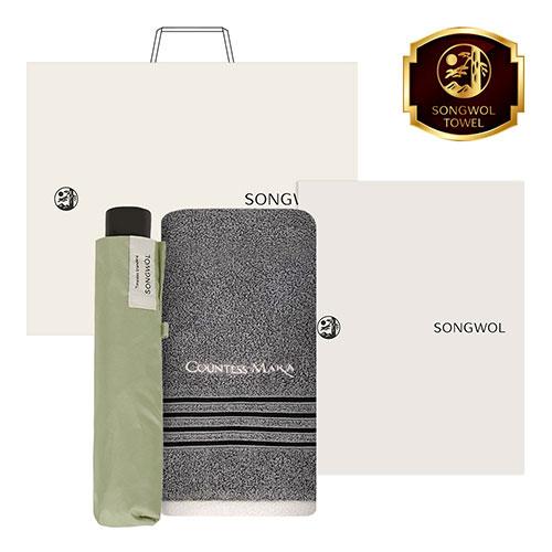 송월 타월 우산 2매 콤보세트 (CM 포라인 + 송월3단베이직수동) 상품 이미지 1
