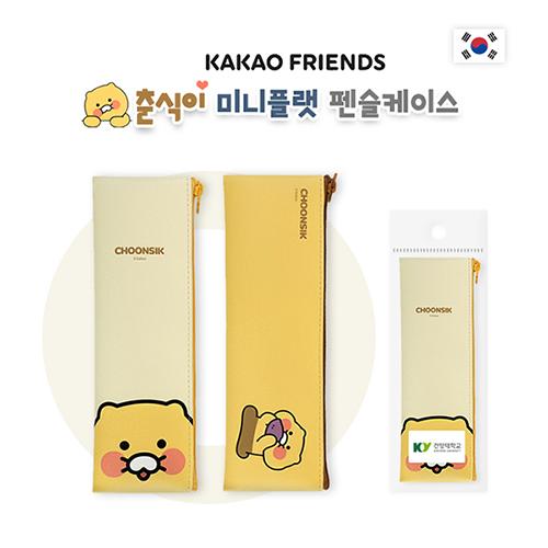 춘식이 미니플랫 펜슬케이스 상품 이미지 1