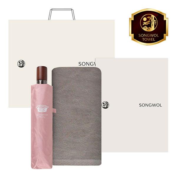 송월 타월 우산 2매 콤보세트 (뉴컬러무지 + CM3단우드완자) 상품 이미지 1