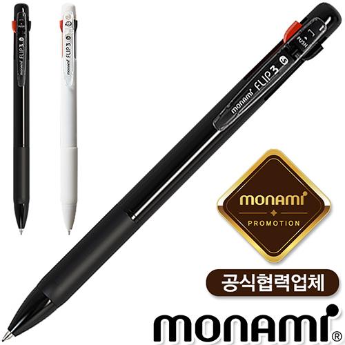 모나미플립3색블랙&화이트(0.5)(모나미공식협력업체) 상품 이미지 1