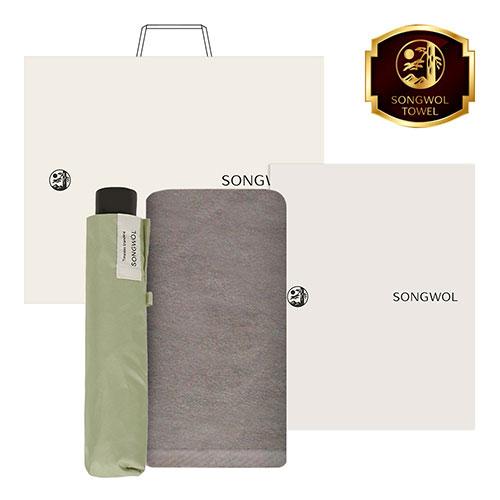 송월 타월 우산 2매 콤보세트 (뉴컬러무지 + 송월3단베이직수동) 상품 이미지 1