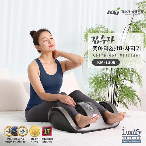 김수자 1309 종아리&발마사지기 상품 이미지 1