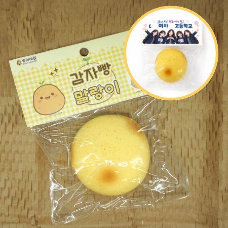 KC인증 감자빵 말랑이 스퀴시 스트레스볼 상품 이미지 1