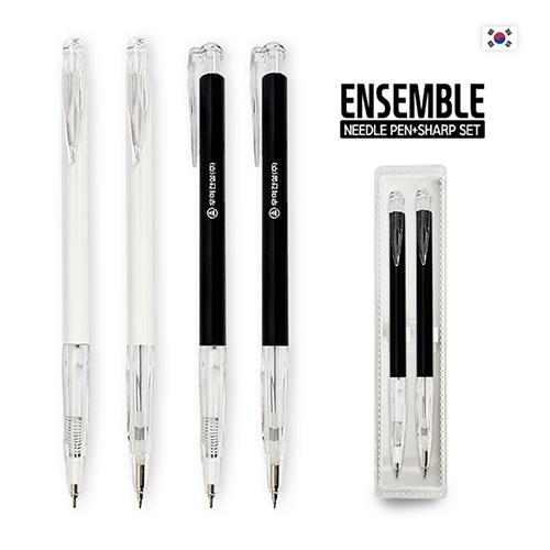 앙상블 니들펜+샤프 세트 상품 이미지 1