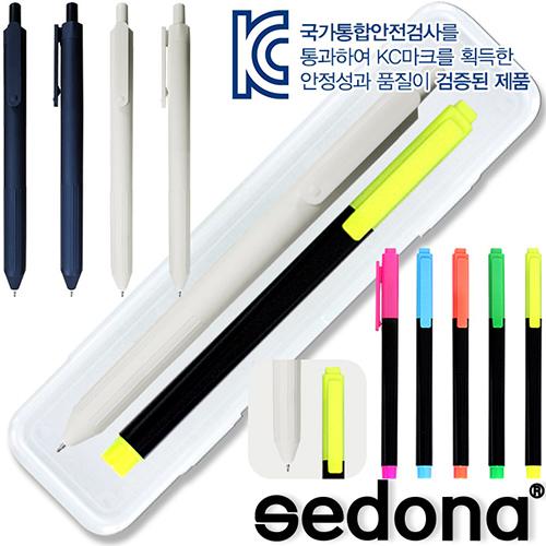 세도나플로라블랙&화이트+스타사각형광펜(불투명)세트 상품 이미지 1