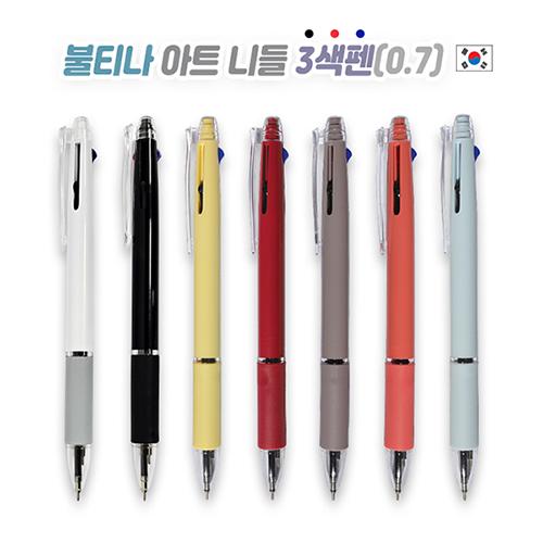 불티나 아트 니들 3색펜(0.7) 상품 이미지 1
