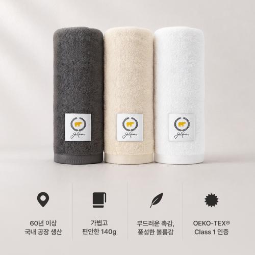 잭니클라우스 l 3단 8K 완전자동+수건 140g(국산) 선물세트 상품 이미지 3