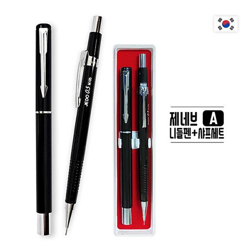 제네브 A 니들펜+샤프세트 상품 이미지 1