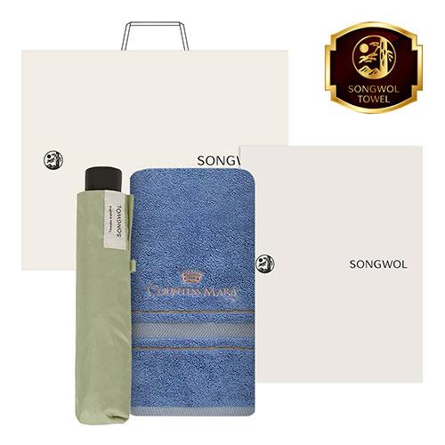 송월 타월 우산 2매 콤보세트 (CM센치 + 송월3단베이직수동) 상품 이미지 1