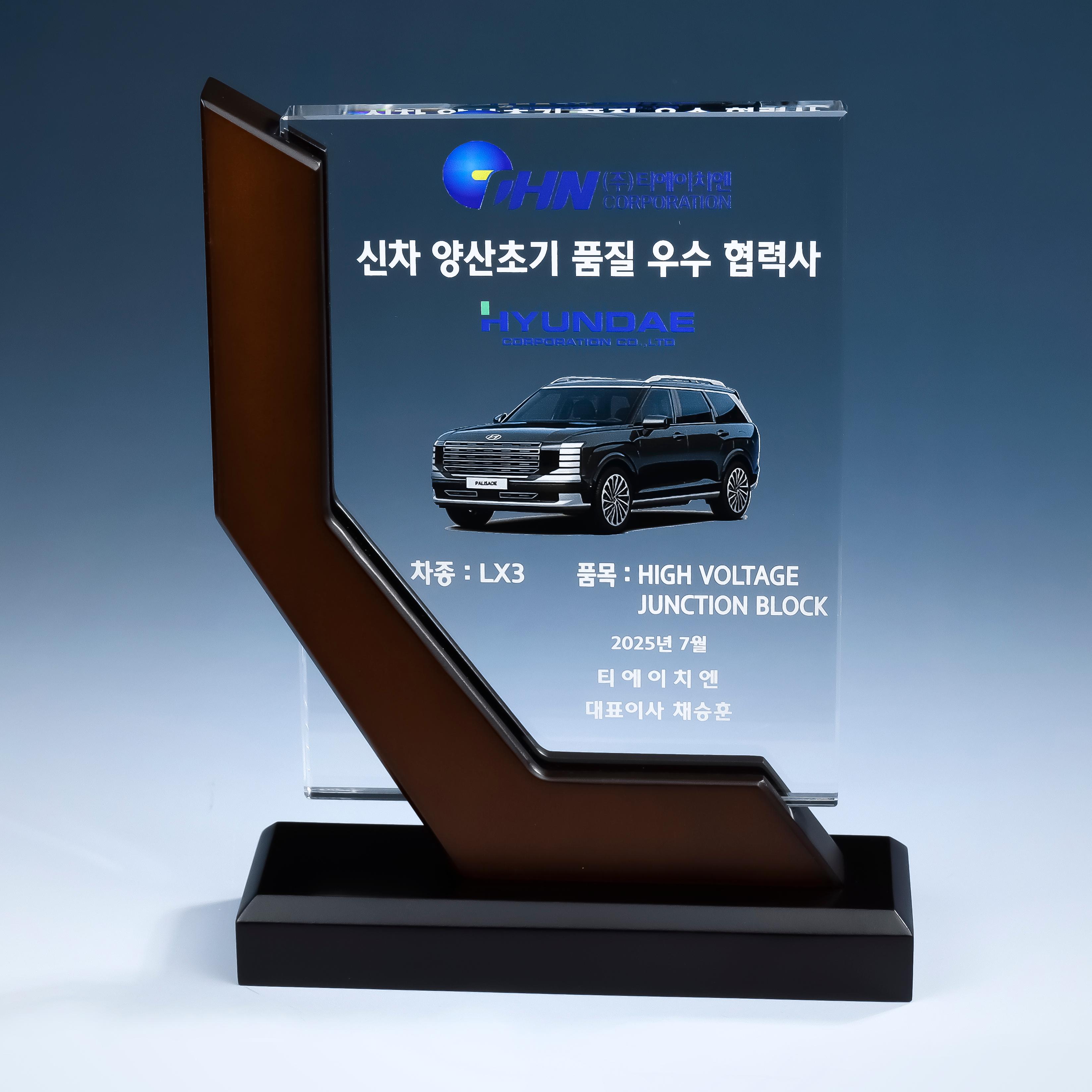 컷프레임 우드크리스탈상패 8) 181-1 (화이트) 상품 이미지 3