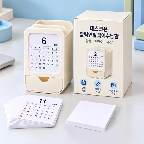 데스크온 달력연필꽂이수납함 상품 이미지 6