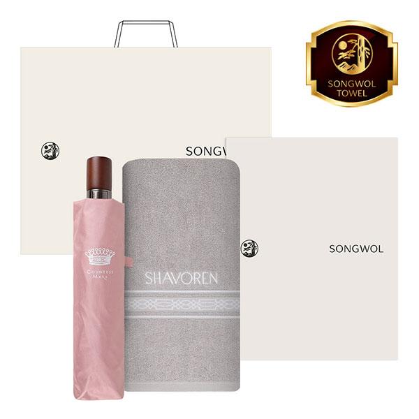 송월 타월 우산 2매 콤보세트 (샤보렌디럭스 + CM3단우드완자) 상품 이미지 1