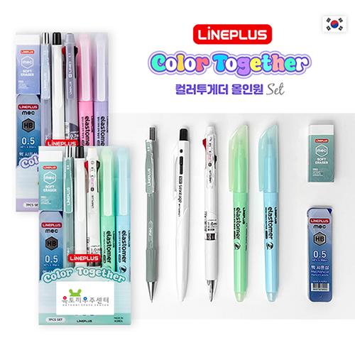 컬러투게더 올인원 문구세트 상품 이미지 1